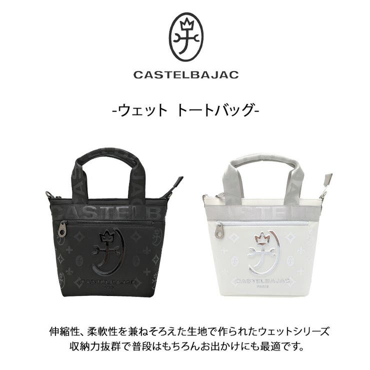 CASTELBAJAC 060551 ウェット | Tasche Jack | 詳細画像4 