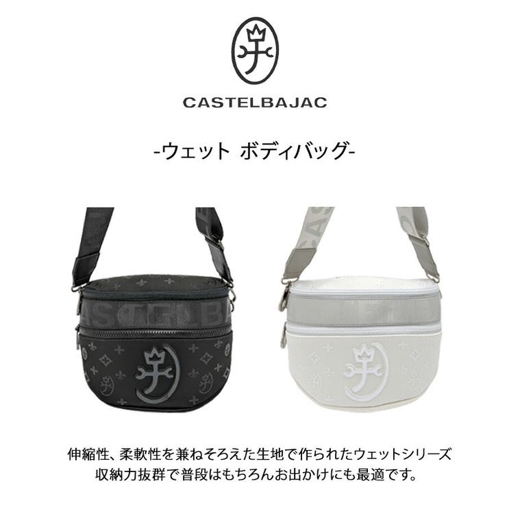 CASTELBAJAC 060951 ウェット | Tasche Jack | 詳細画像4 