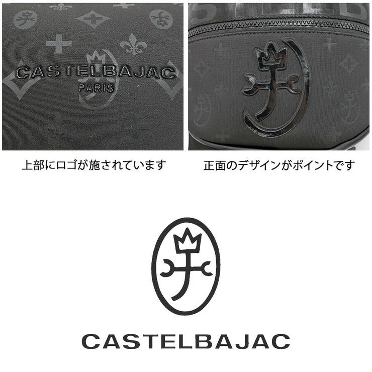 CASTELBAJAC 060951 ウェット | Tasche Jack | 詳細画像6 