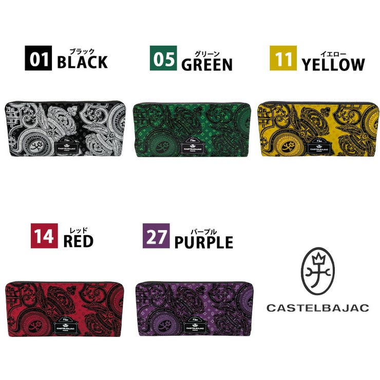 【正規取扱店】【CASTELBAJAC】[ヴェルサシリーズ] 067623 ラウ… | Tasche Jack | 詳細画像9 