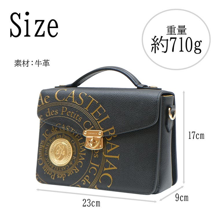 CASTELBAJAC】077224 プルトン かぶせショルダー付きバッグ[品番 
