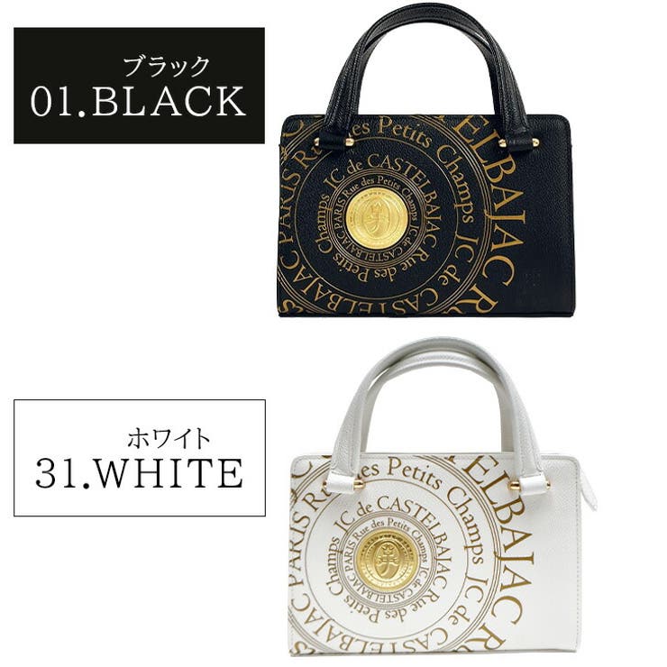 CASTELBAJAC カステルバジャック 牛革 | Tasche Jack | 詳細画像7 