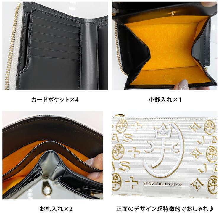 CASTELBAJAC シテ セミ長財布 | Tasche Jack | 詳細画像7 