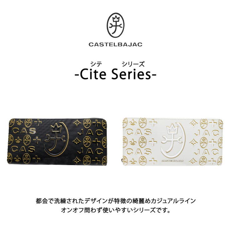 CASTELBAJAC シテ ラウンドファスナー長財布 | Tasche Jack | 詳細画像2 