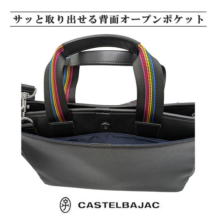 CASTELBAJAC ジューン ドライビングトート | Tasche Jack | 詳細画像10 