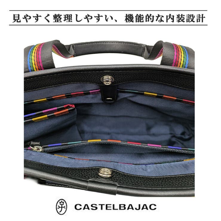 CASTELBAJAC ジューン ドライビングトート | Tasche Jack | 詳細画像12 