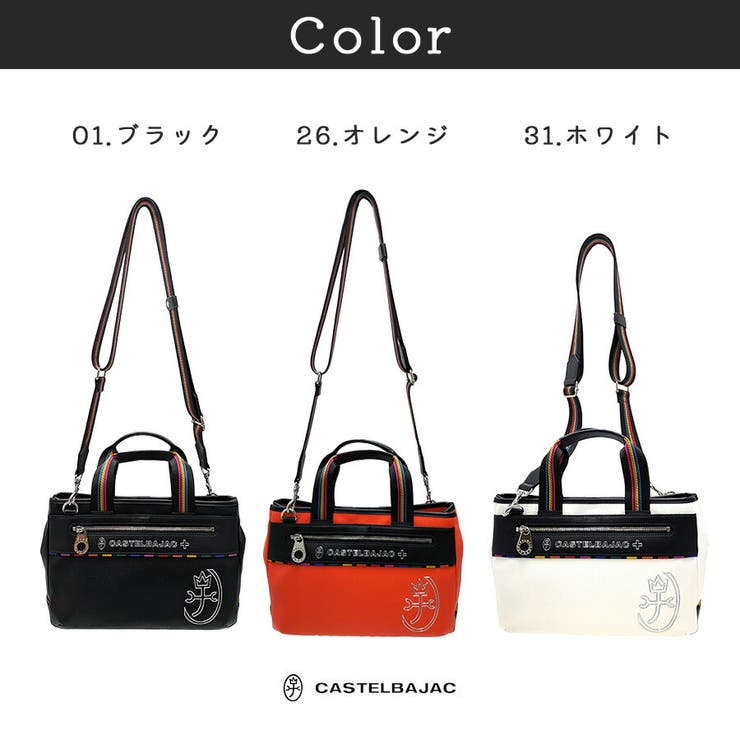 CASTELBAJAC ジューン ドライビングトート | Tasche Jack | 詳細画像14 