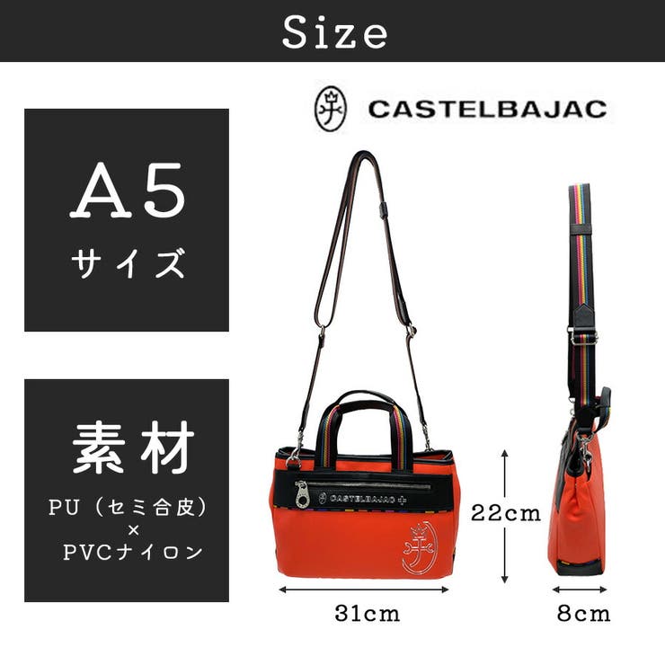 CASTELBAJAC ジューン ドライビングトート | Tasche Jack | 詳細画像15 