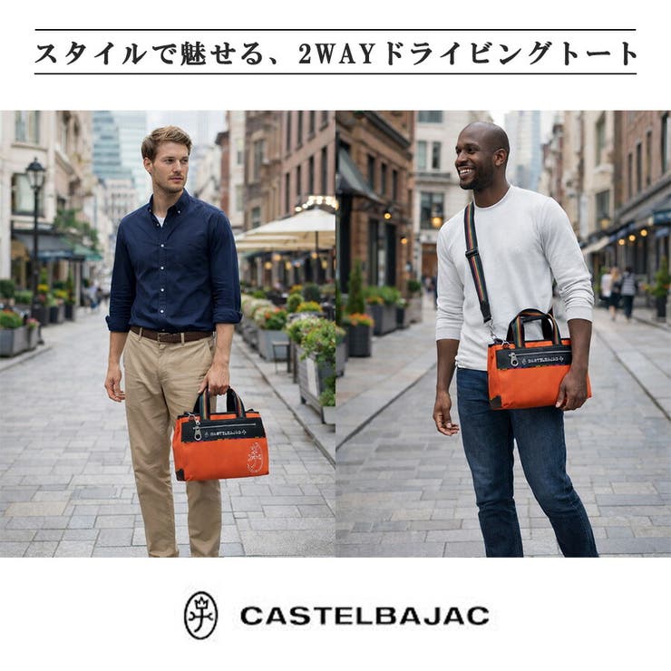 CASTELBAJAC ジューン ドライビングトート | Tasche Jack | 詳細画像7 