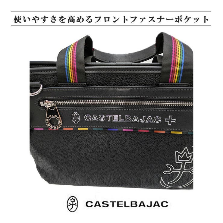 CASTELBAJAC ジューン ドライビングトート | Tasche Jack | 詳細画像9 