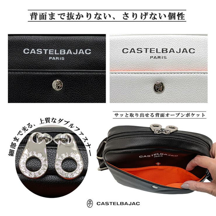 CASTELBAJAC フルール 横型ショルダーバッグ | Tasche Jack | 詳細画像8 