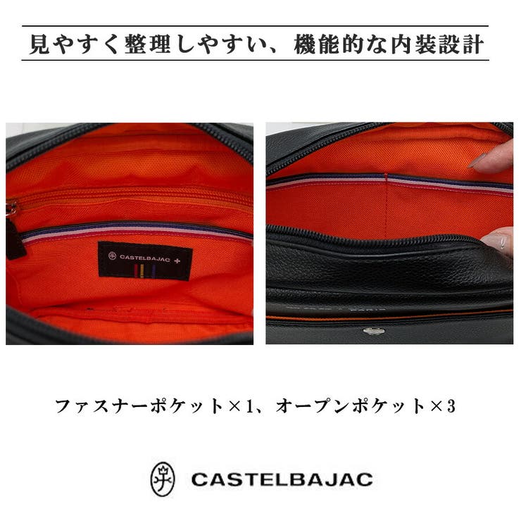 CASTELBAJAC フルール 横型ショルダーバッグ | Tasche Jack | 詳細画像9 