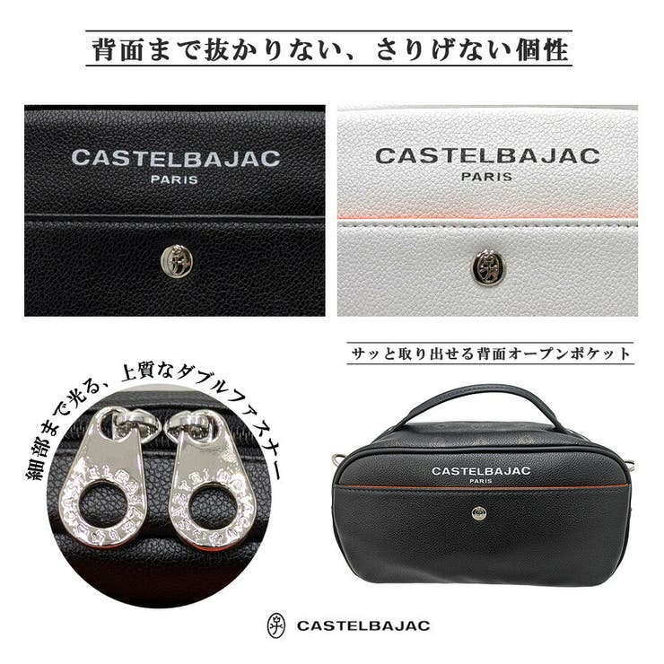 CASTELBAJAC フルール ショルダーバッグ | Tasche Jack | 詳細画像8 