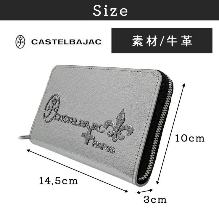 CASTELBAJAC グリッター ラウンドファスナーセミ長財布 | Tasche Jack | 詳細画像10 