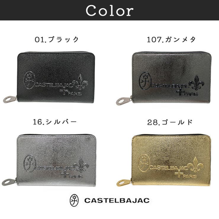 CASTELBAJAC グリッター ラウンドファスナーセミ長財布 | Tasche Jack | 詳細画像9 