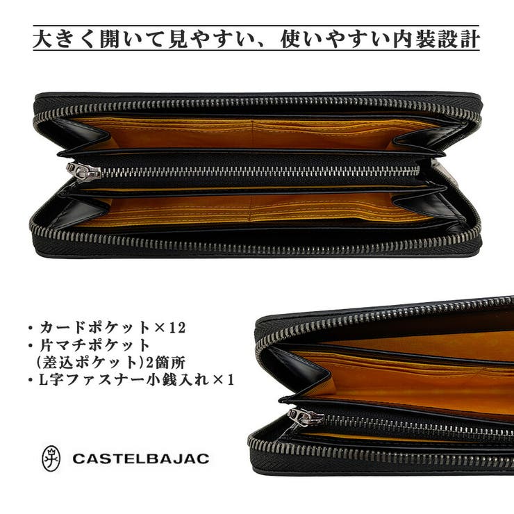 CASTELBAJAC グリッター ラウンドファスナー長財布 | Tasche Jack | 詳細画像7 