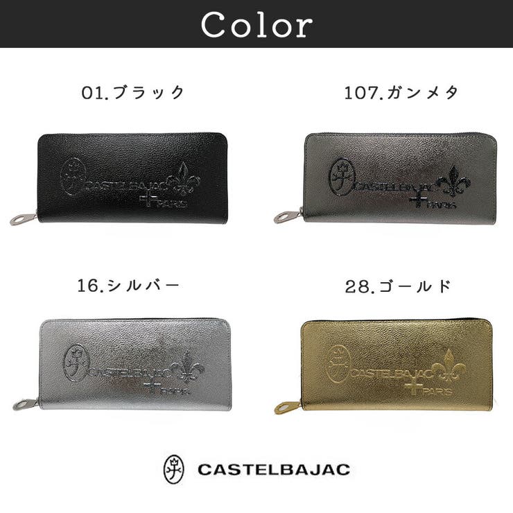 CASTELBAJAC グリッター ラウンドファスナー長財布 | Tasche Jack | 詳細画像9 