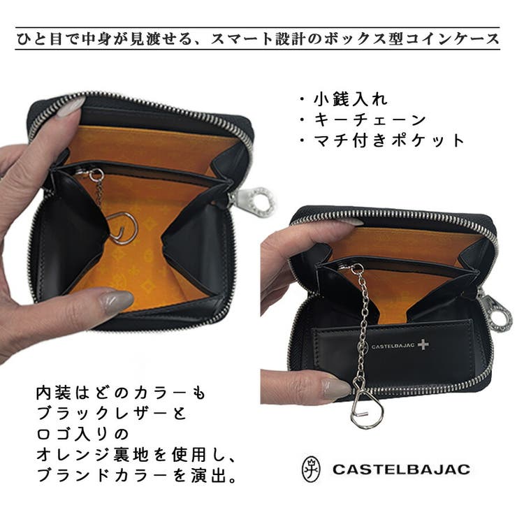 CASTELBAJAC ミカ ボックス小銭入れ | Tasche Jack | 詳細画像7 