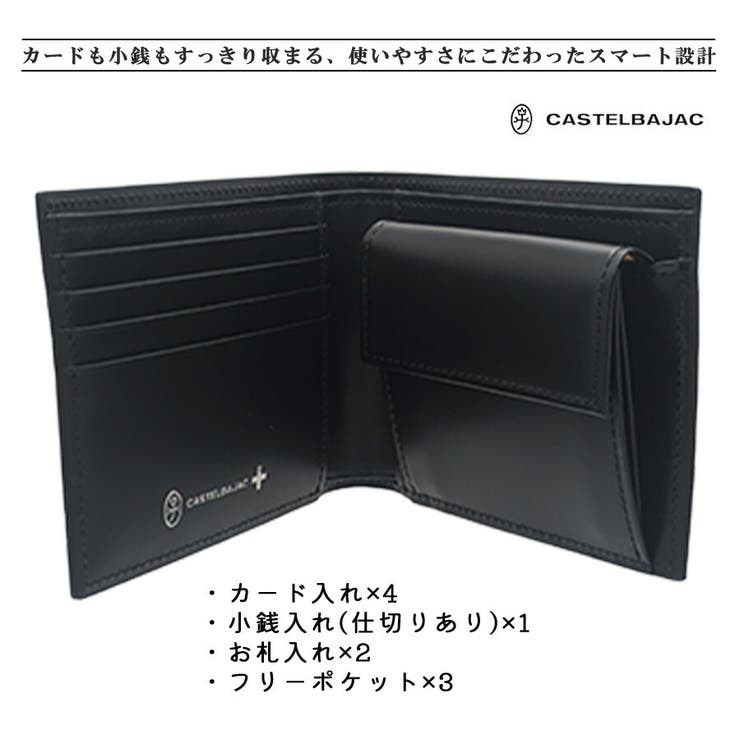 CASTELBAJAC ミカ 二つ折り財布 | Tasche Jack | 詳細画像7 