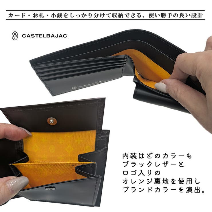 CASTELBAJAC ミカ 二つ折り財布 | Tasche Jack | 詳細画像8 