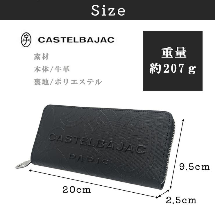 CASTELBAJAC ミカ ラウンドファスナー長財布 | Tasche Jack | 詳細画像10 