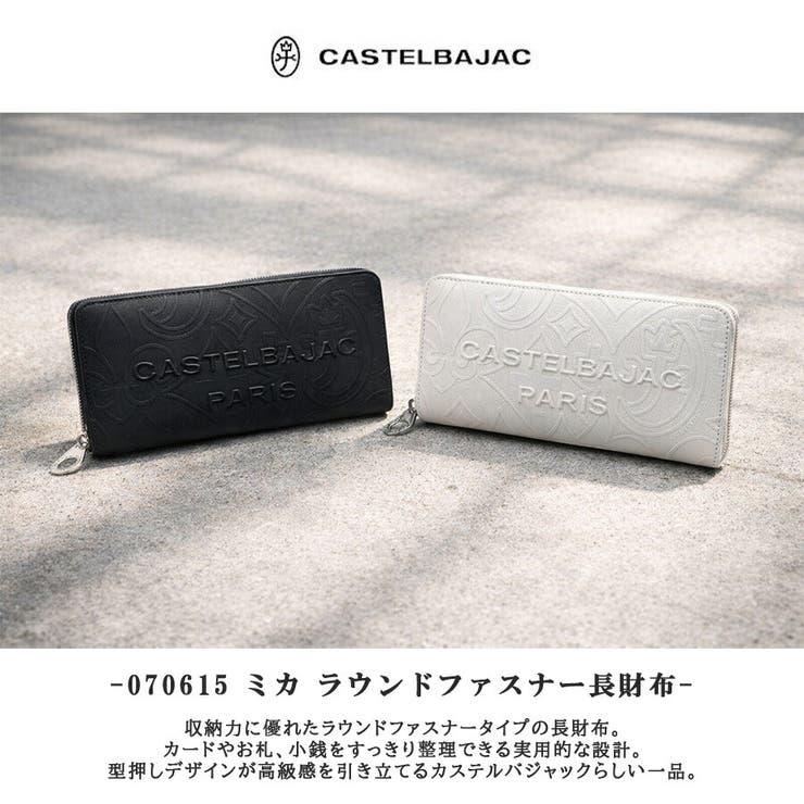 CASTELBAJAC ミカ ラウンドファスナー長財布 | Tasche Jack | 詳細画像2 
