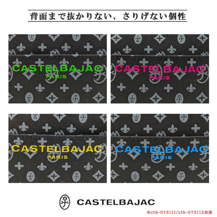 CASTELBAJAC シュシュ ショルダーバッグS | Tasche Jack | 詳細画像8 