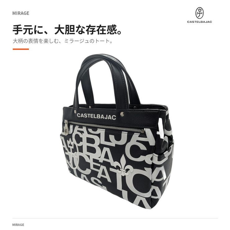 CASTELBAJAC カステルバジャック ドライビングトート | Tasche Jack | 詳細画像6 