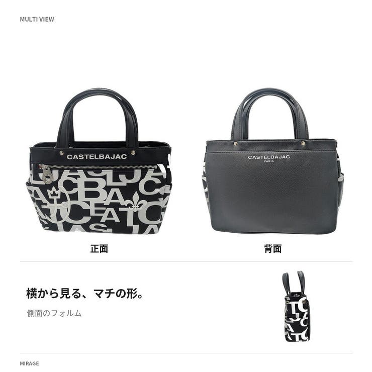CASTELBAJAC カステルバジャック ドライビングトート | Tasche Jack | 詳細画像9 