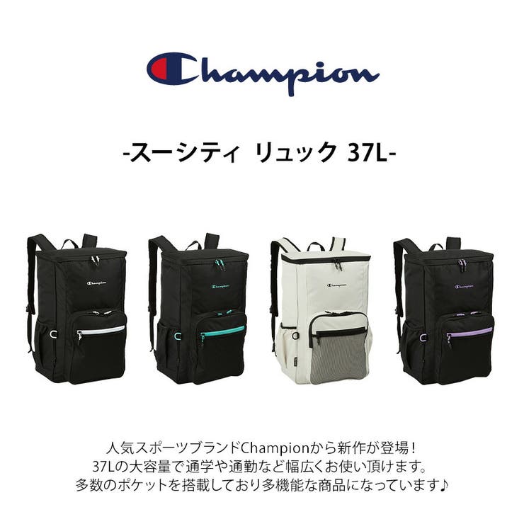 【Champion】 リュック 大容量 | Tasche Jack | 詳細画像6 