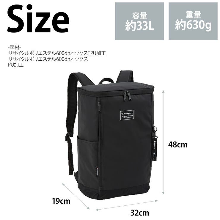 Champion リュック 大容量 | Tasche Jack | 詳細画像10 