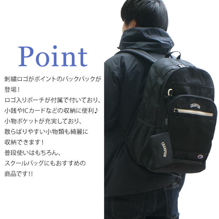 champion リュック バックパック （HANES/ヘインズ