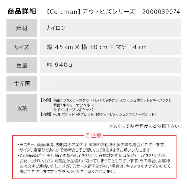 Coleman コールマン アウトビズ | Tasche Jack | 詳細画像8 