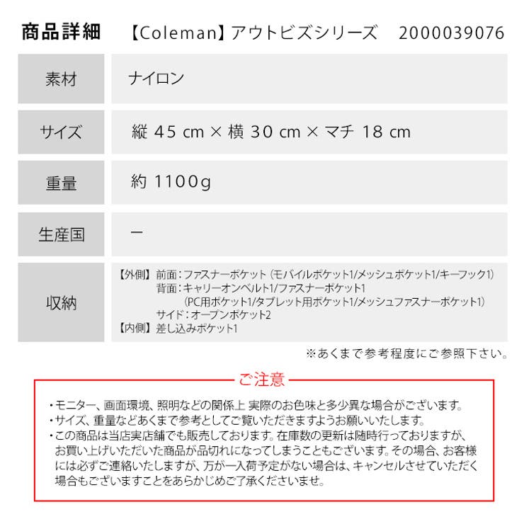 Coleman コールマン アウトビズバックパック | Tasche Jack | 詳細画像8 