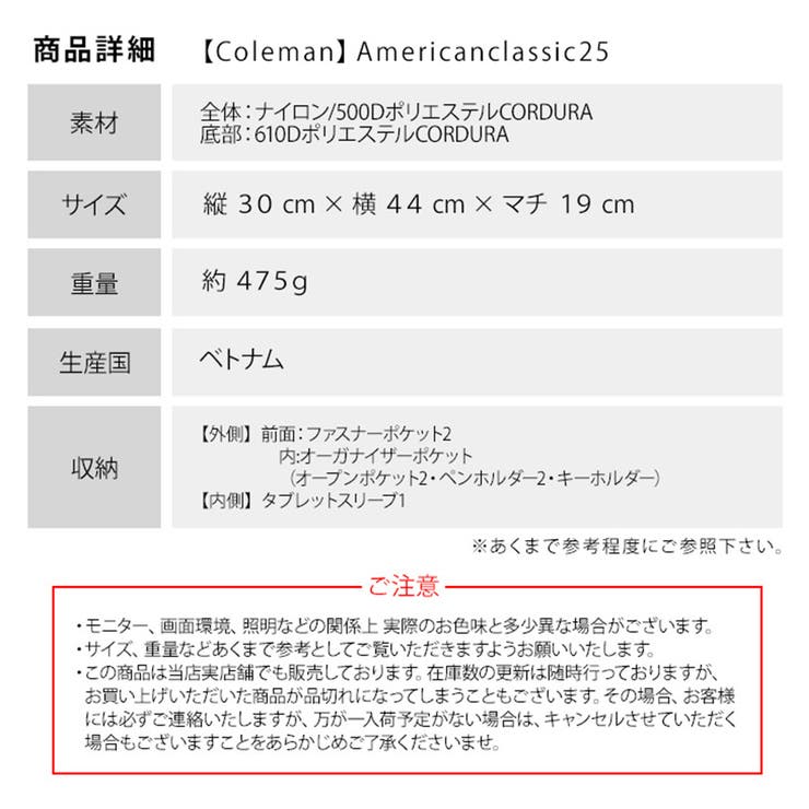 Coleman コールマン american | Tasche Jack | 詳細画像14 