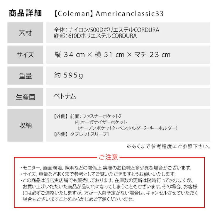 Coleman コールマン american | Tasche Jack | 詳細画像14 