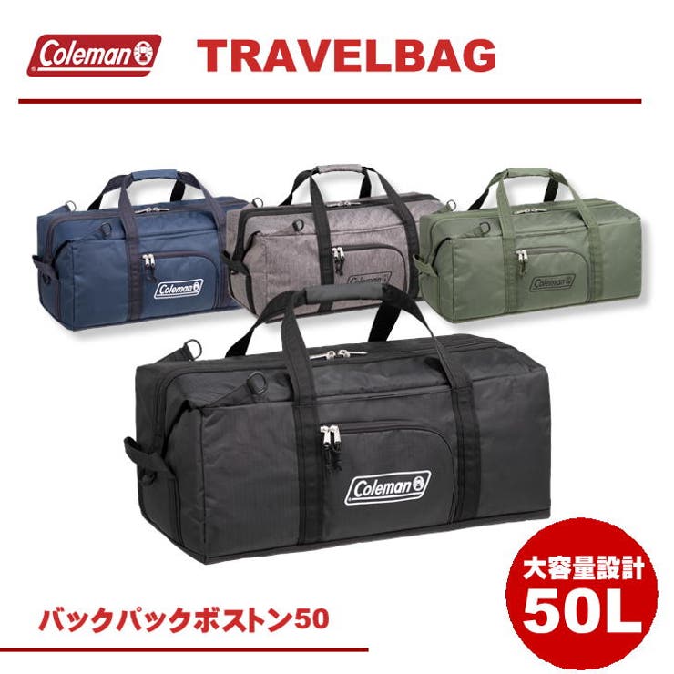 Coleman コールマン BACKPACKBOSTON50[品番：KINW0000439