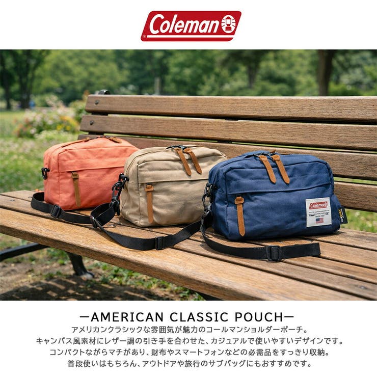 Coleman アメリカンクラシック ポーチ | Tasche Jack | 詳細画像5 