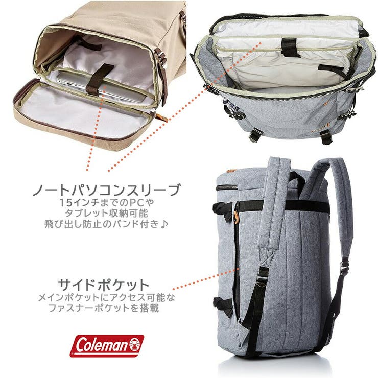 Coleman JOURNY スカウトマスター | Tasche Jack | 詳細画像11 