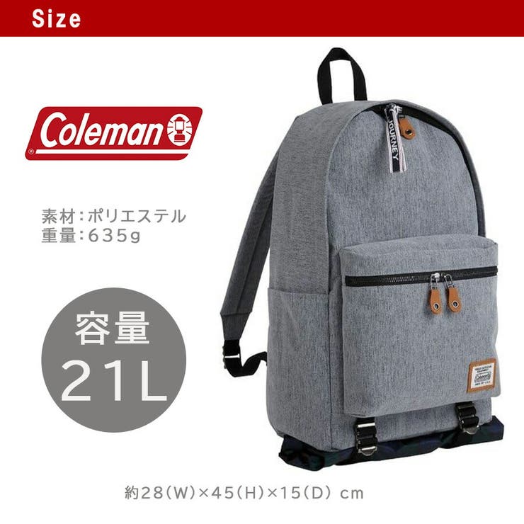Coleman JOURNY デイパック | Tasche Jack | 詳細画像13 