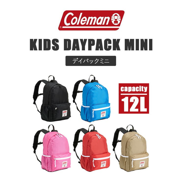 【Coleman】 kids006 デイパックミニ | Tasche Jack | 詳細画像7 
