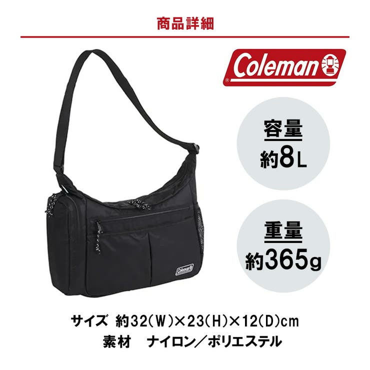 Coleman コールマン クールショルダーMD | Tasche Jack | 詳細画像10 