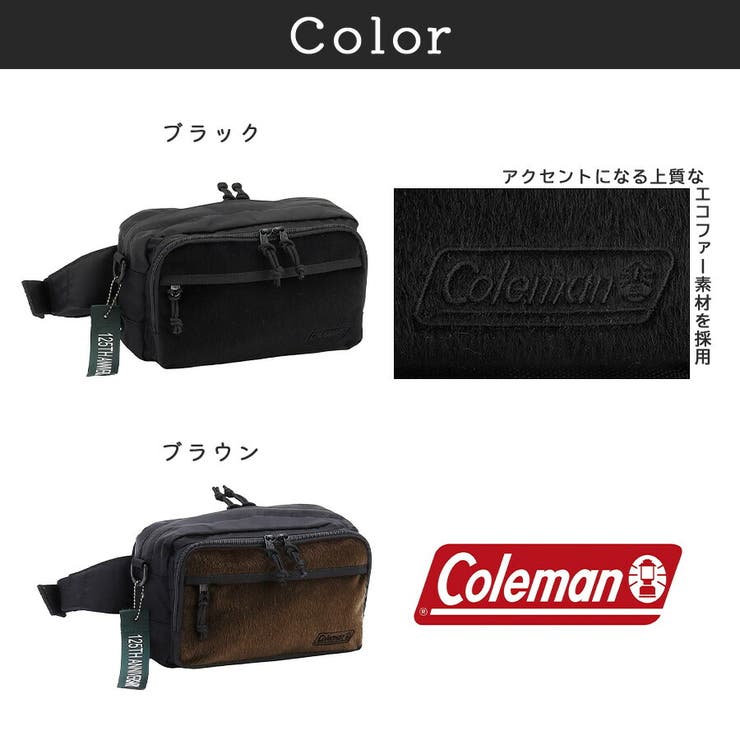 Coleman 125TH リミテッド | Tasche Jack | 詳細画像11 