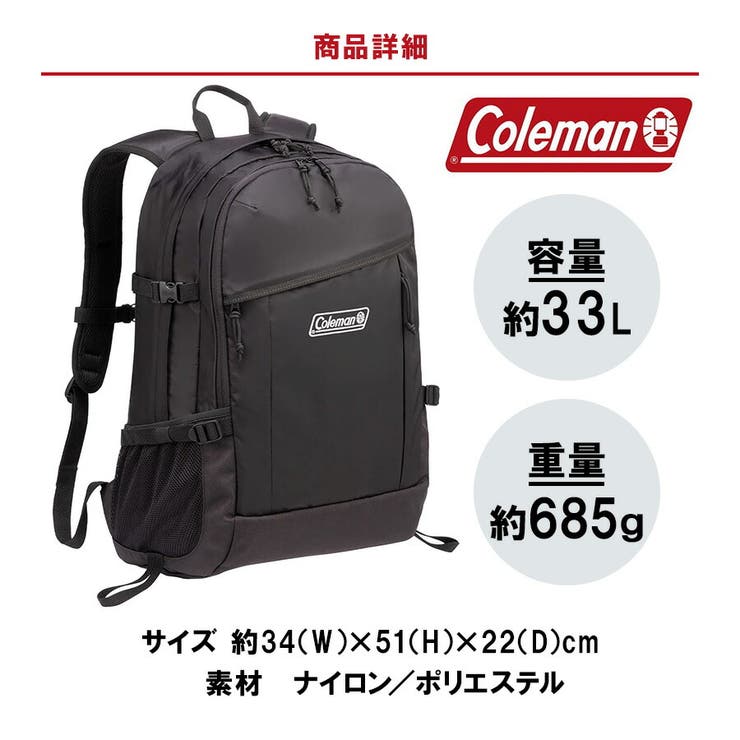 Coleman コールマン walker33[品番：KINW0000940]｜Tasche Jack