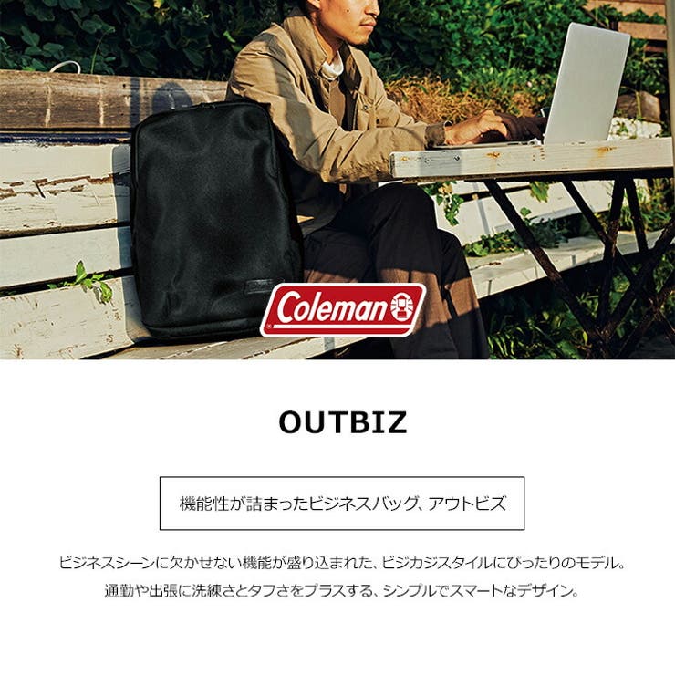 Coleman コールマン OUTBIZ | Tasche Jack | 詳細画像2 