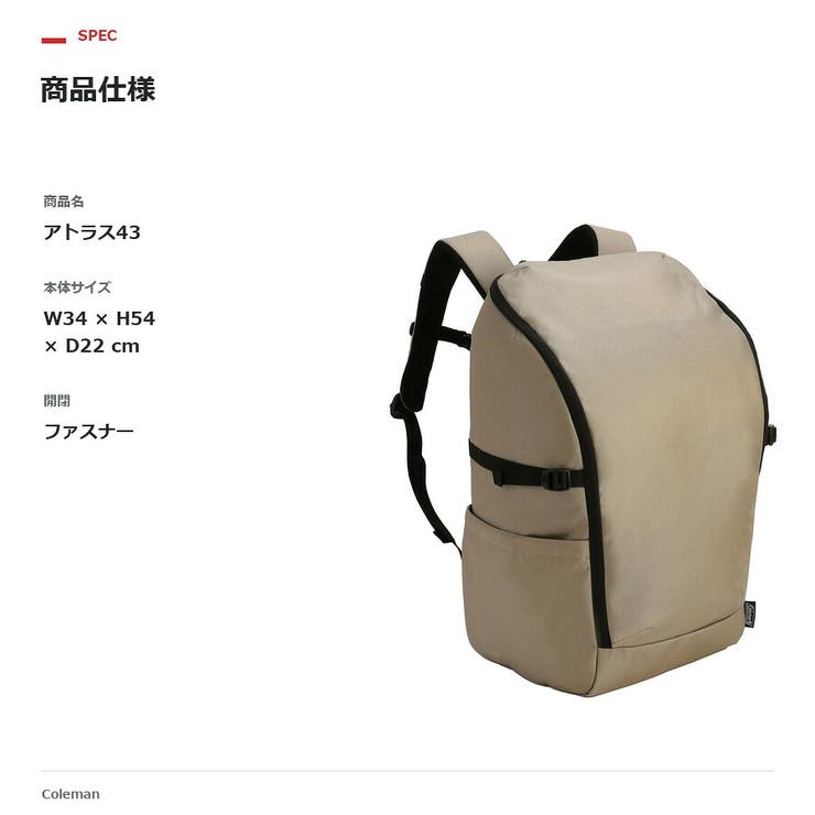Coleman コールマン リュック | Tasche Jack | 詳細画像11 