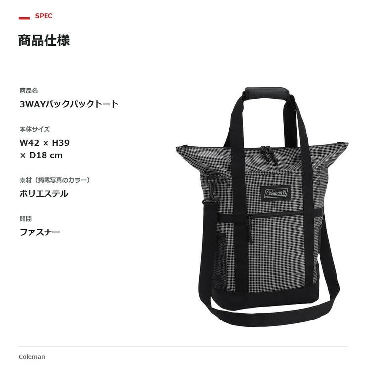 Coleman コールマン トートバッグ | Tasche Jack | 詳細画像12 