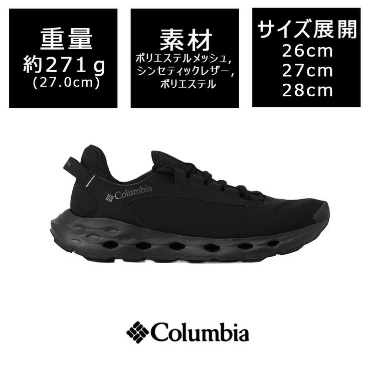 Colombia ドレインメーカー エックスティーアール | Tasche Jack | 詳細画像10 