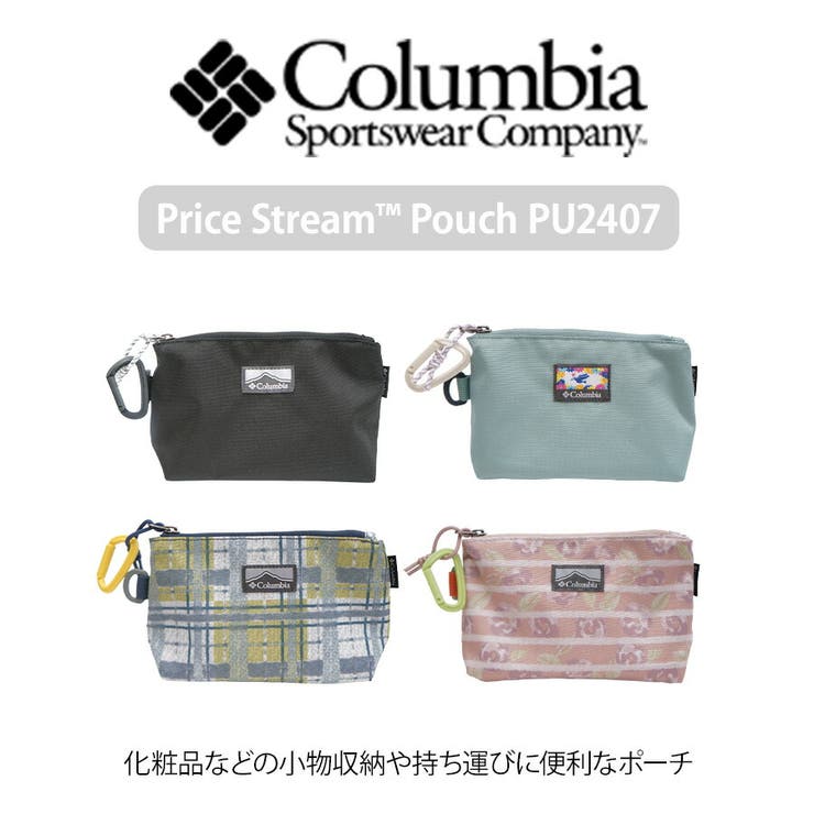 PU2407 プライスストリーム ポーチ | Tasche Jack | 詳細画像6 