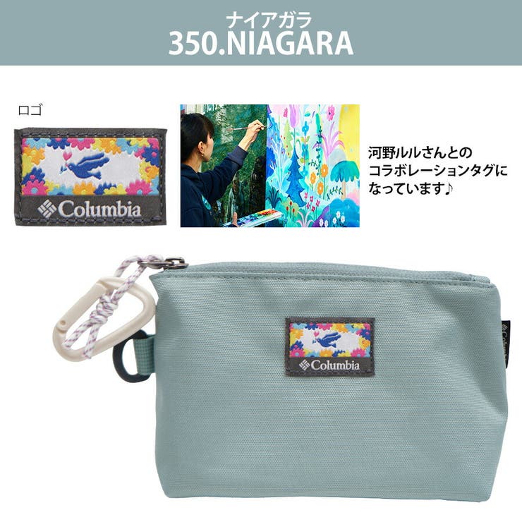 PU2407 プライスストリーム ポーチ | Tasche Jack | 詳細画像10 